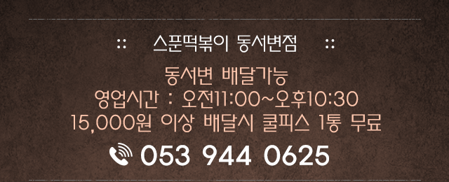 전화문의 